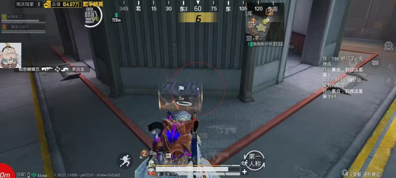 和平精英辅助的道德与规则探讨的配图，内容相关：如果不想冒险，可通过练枪软件或观看高手直播提升技术。官方偶尔会推出“训练营”活动，提供额外资源帮助玩...