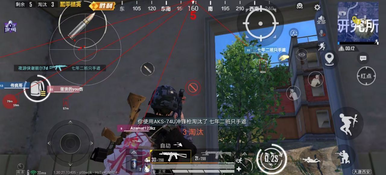 和平精英辅助工具的功能与优势的配图，内容相关：辅助工具一直存在争议，有人认为它破坏公平性，而另一部分玩家觉得“单机模式”或娱乐局使用无伤大雅。实际...